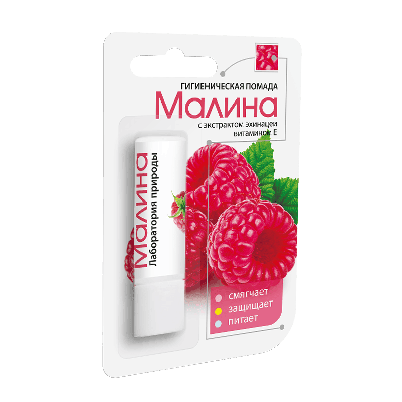 Лаборатория природы Помада гигиеническая Малина 2,8 г