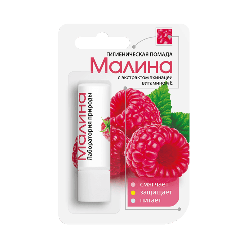 Лаборатория природы Помада гигиеническая Малина 2,8 г