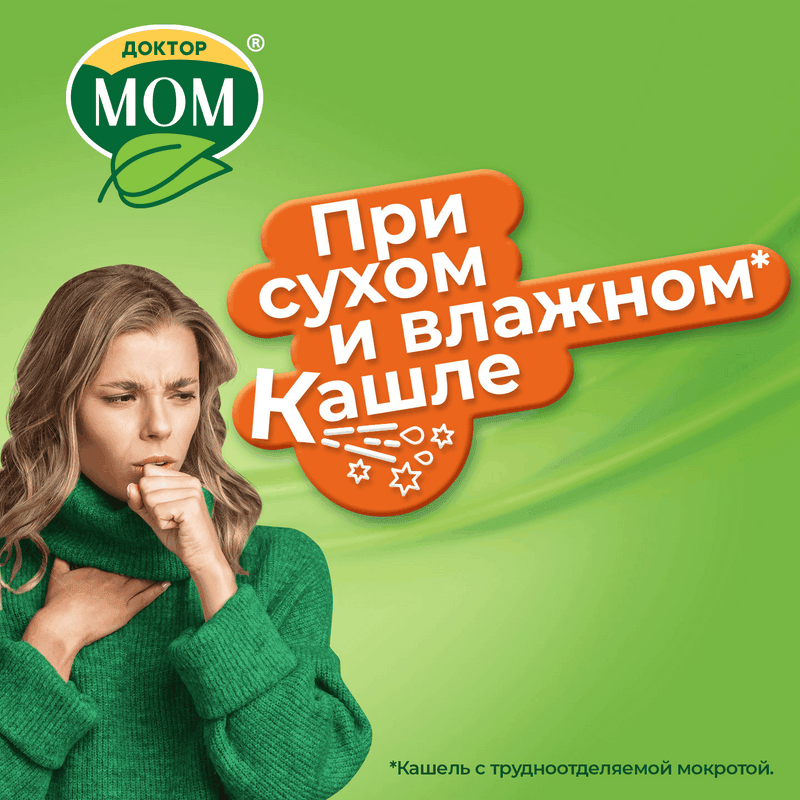 Доктор Мом сироп от кашля 100 мл