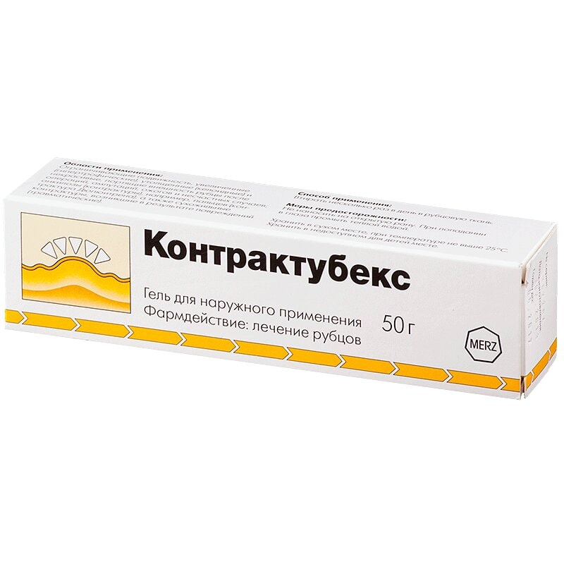 Контрактубекс гель для наружного применения 50 г