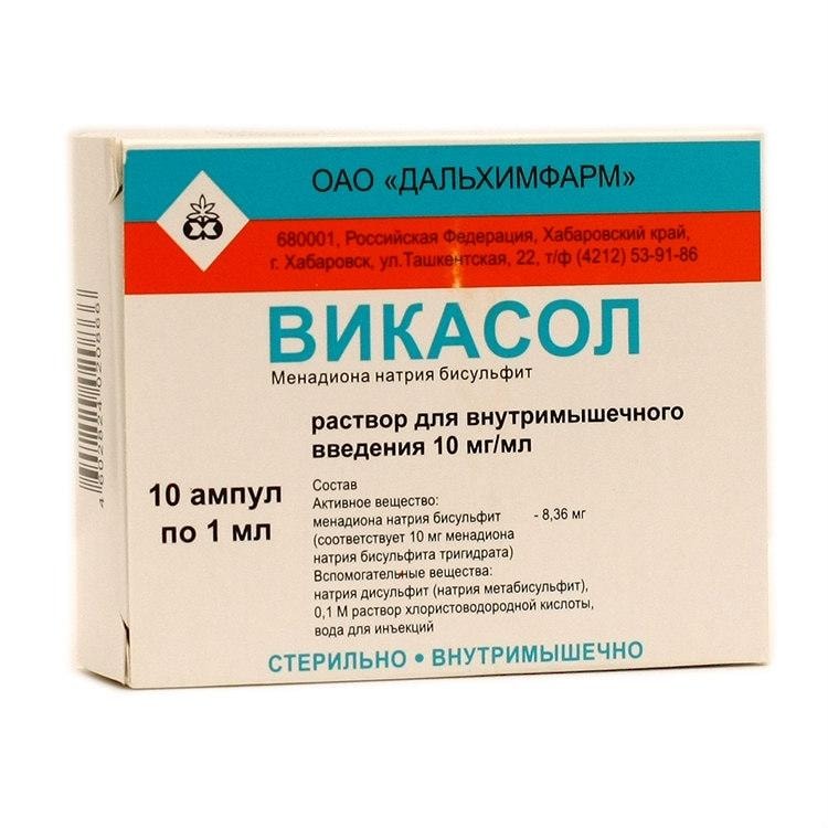 Викасол 10 мг/мл раствор для инъекций 1 мл 10 шт
