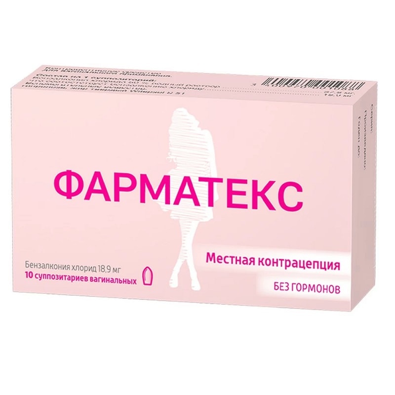 Фарматекс 18,9 мг суппозитории вагинальные 10 шт