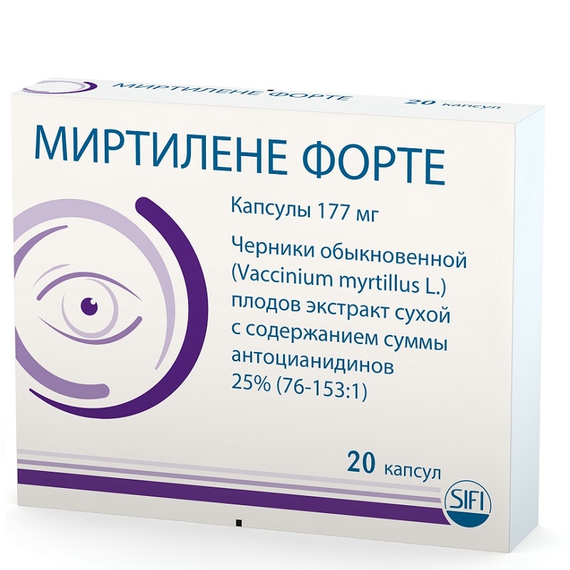 Миртилене Форте 177 мг капсулы 20 шт