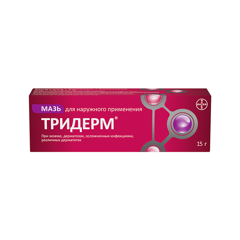 Тридерм мазь для наружного применения 15 г
