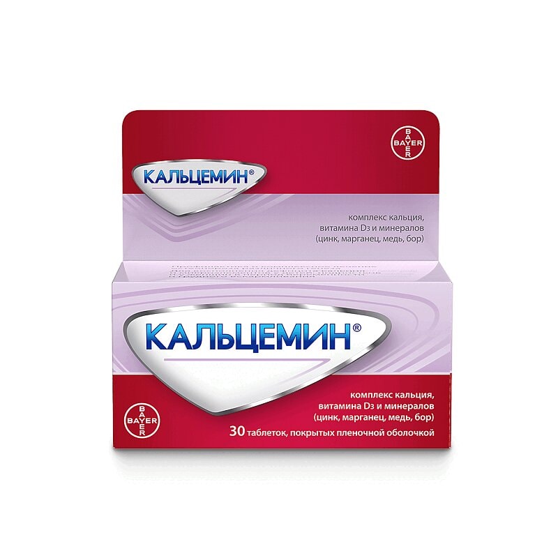 Кальцемин таблетки 30 шт
