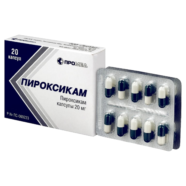 Пироксикам 20 мг капсулы 20 шт