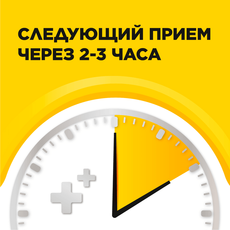 Стрепсилс таблетки для рассасывания Мед-Лимон 24 шт