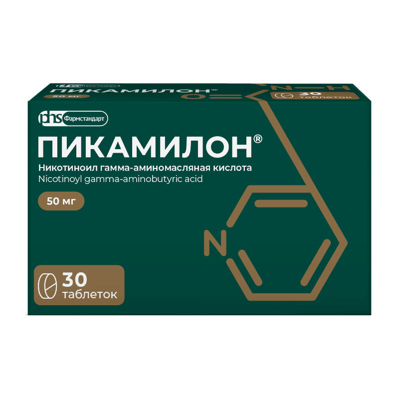 Пикамилон 50 мг таблетки 30 шт