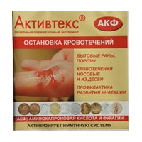 Активтекс АКФ Салфетка остановка кровотечений 10 см х 10 см