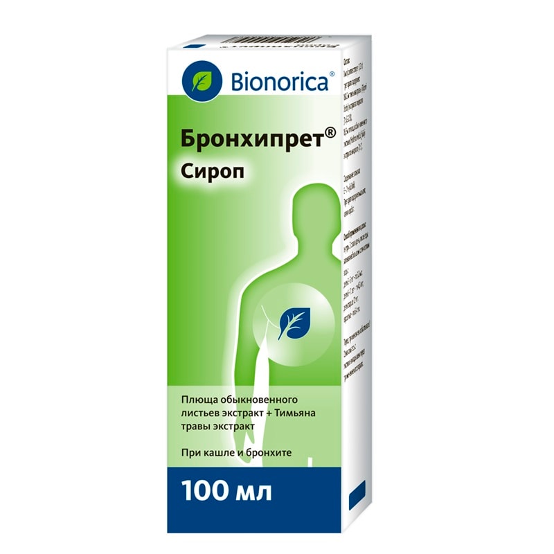 Бронхипрет сироп 100 мл