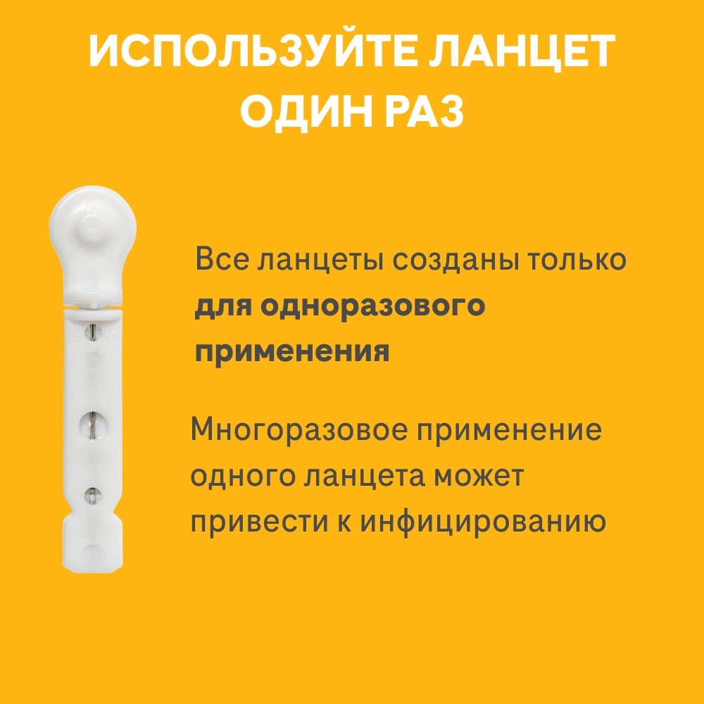 Акку-Чек Софткликс Ланцет стерильный 25 шт