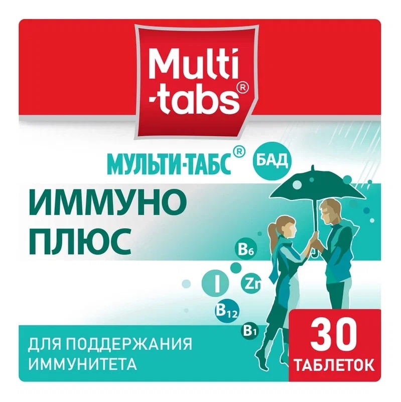 Мульти-Табс Иммуно Плюс таблетки 30 шт