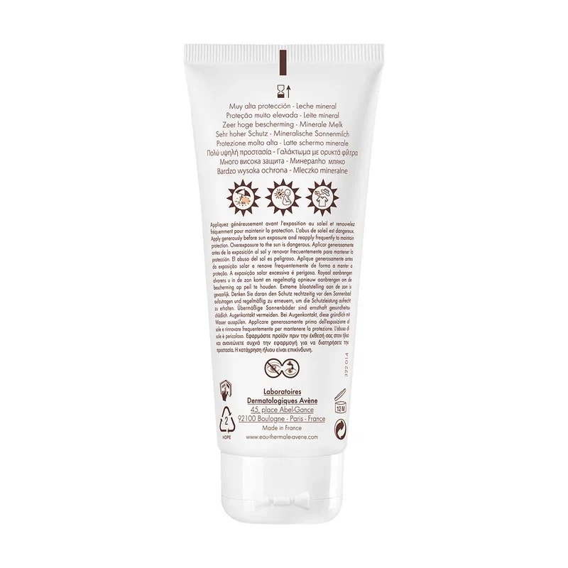 Avene Sun Молочко солнцезащитное c минеральным экраном SPF 50 100 мл