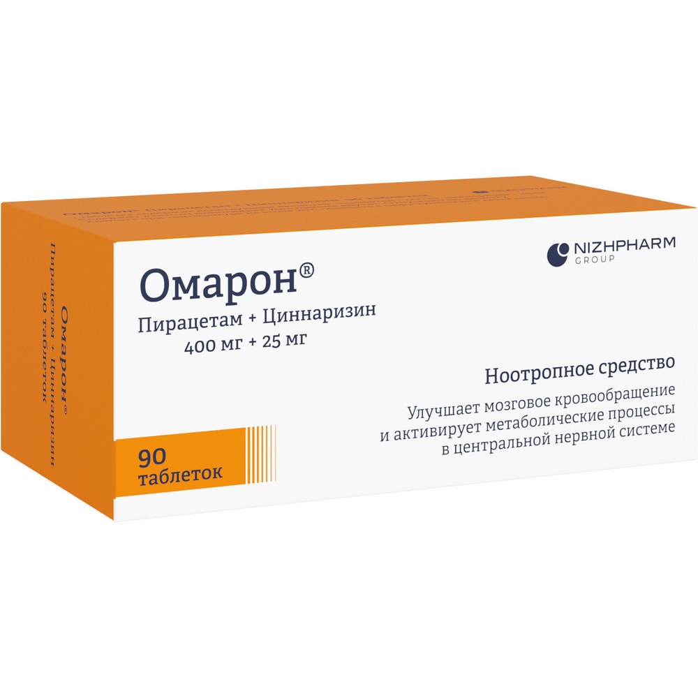 Омарон 400 мг+25 мг таблетки 90 шт