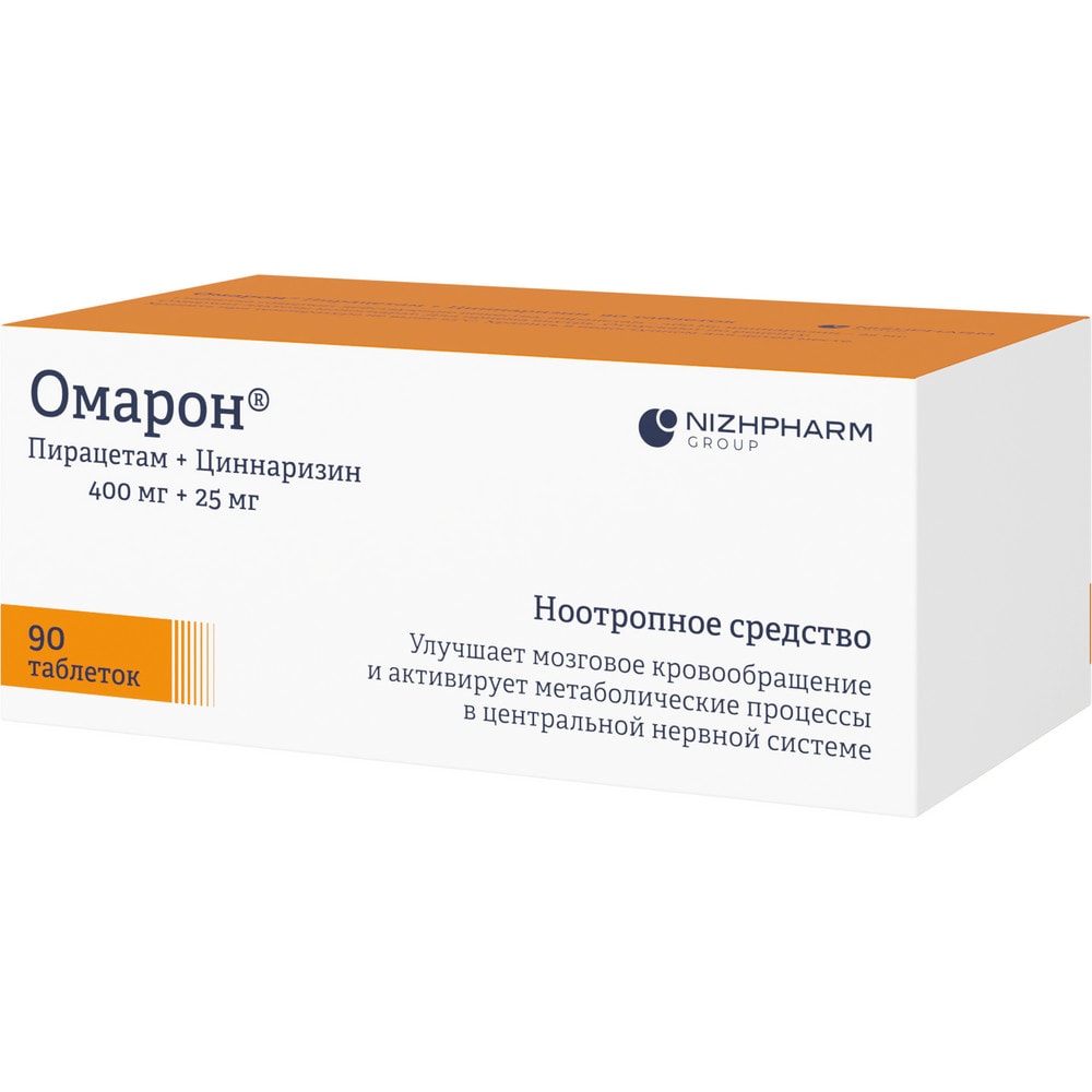 Омарон 400 мг+25 мг таблетки 90 шт