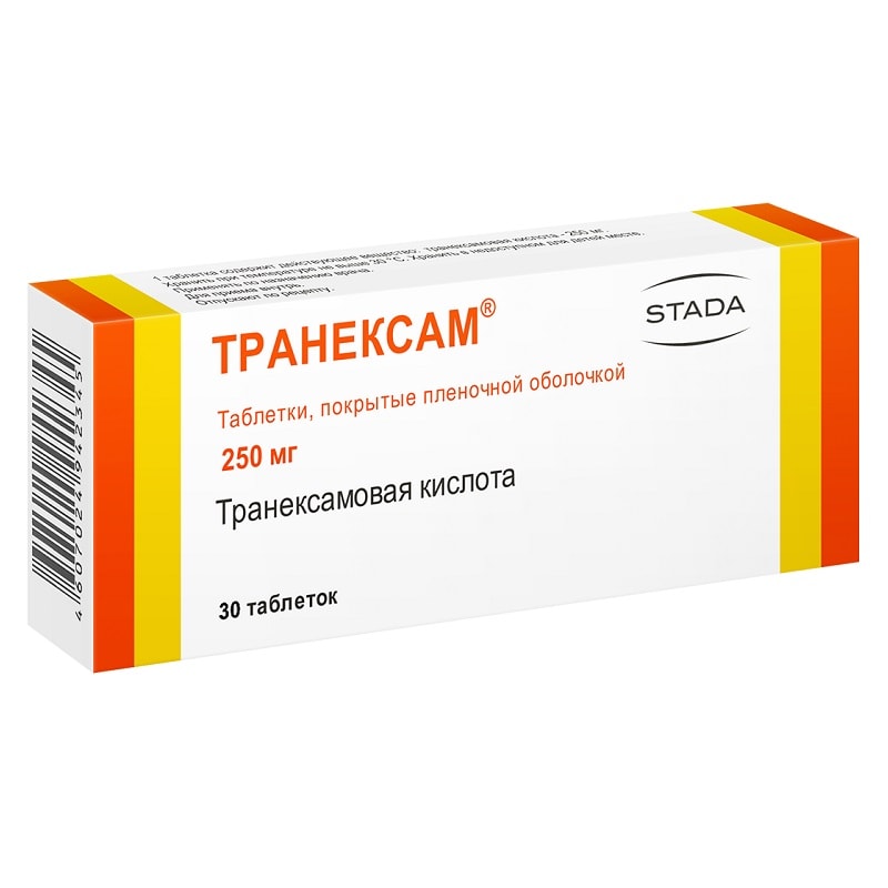 Транексам 250 мг таблетки 30 шт