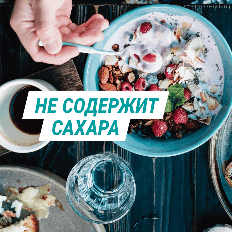 Гевискон суспензия Мята 150 мл
