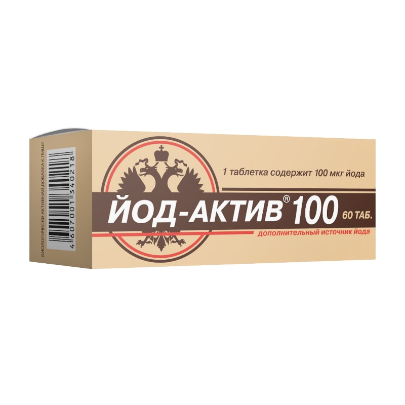 Йод-Актив 100 мкг таблетки 60 шт