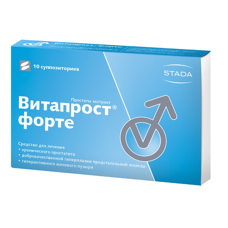 Витапрост Форте 20 мг суппозитории ректальные 10 шт