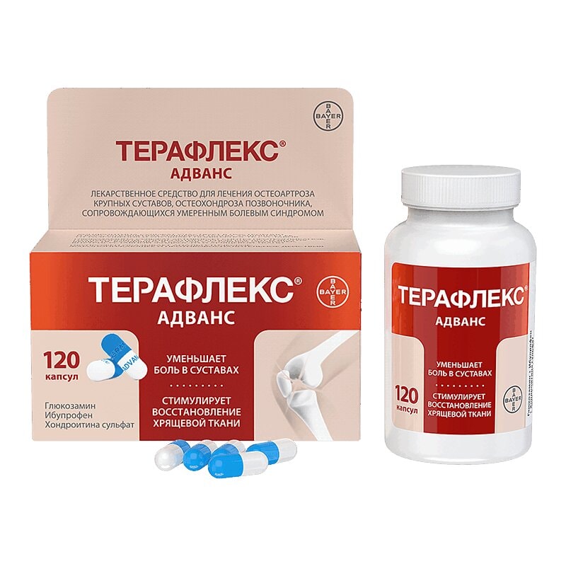 Терафлекс Адванс капсулы 120 шт