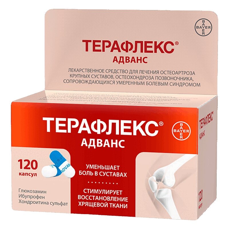 Терафлекс Адванс капсулы 120 шт