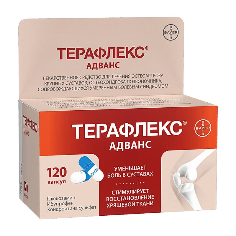 Терафлекс Адванс капсулы 120 шт