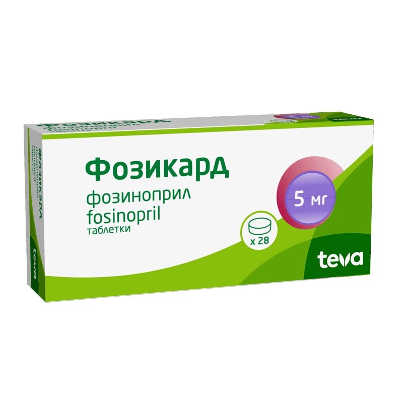 Фозикард 5 мг таблетки 28 шт
