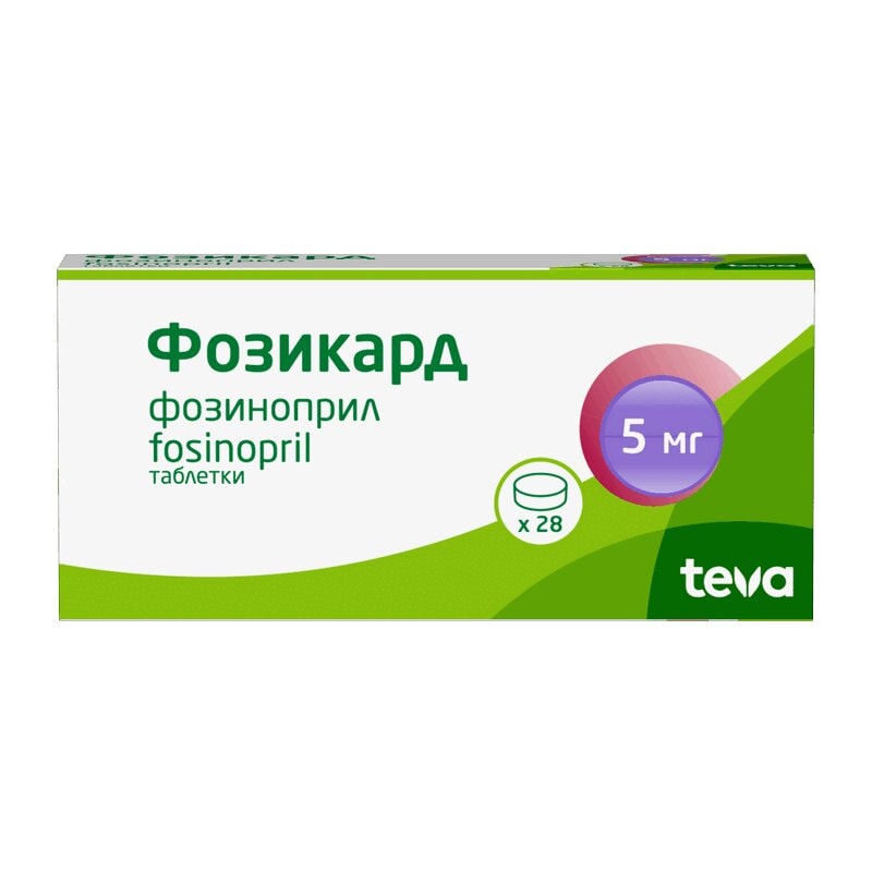 Фозикард 5 мг таблетки 28 шт