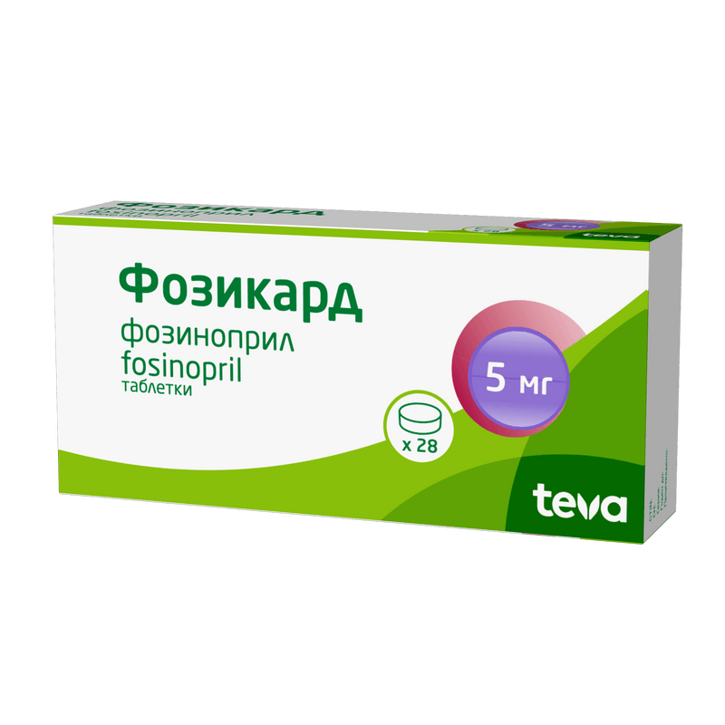 Фозикард 5 мг таблетки 28 шт