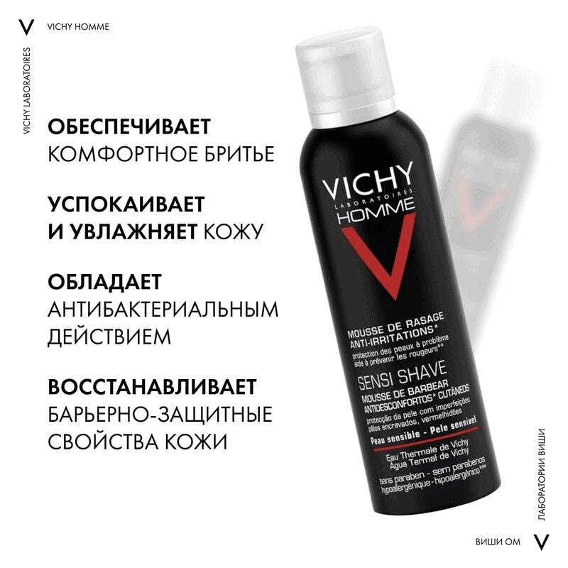 Vichy Homme Пена для бритья против раздражения кожи 200 мл