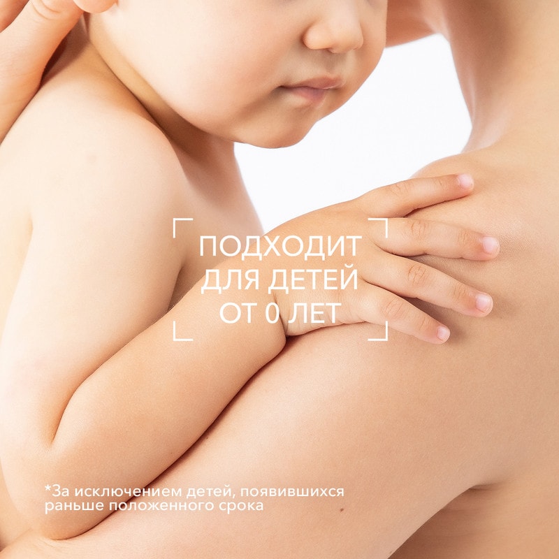 Bioderma Atoderm Гель для душа очищающий для сухой и нормальной кожи 200 мл