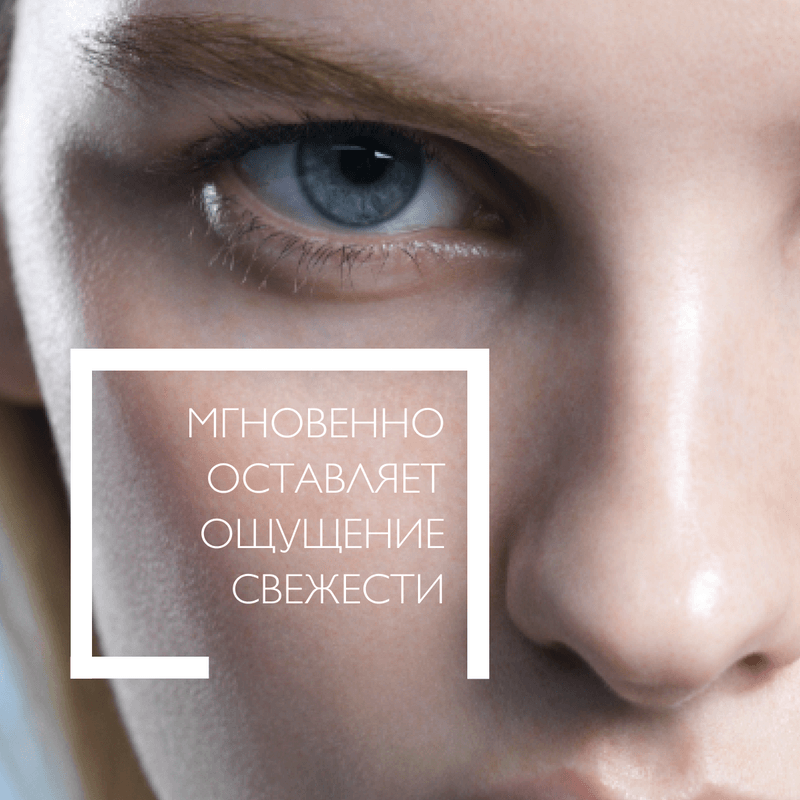 La Roche-Posay Toleriane Вода мицеллярная для чувствительной кожи 200 мл