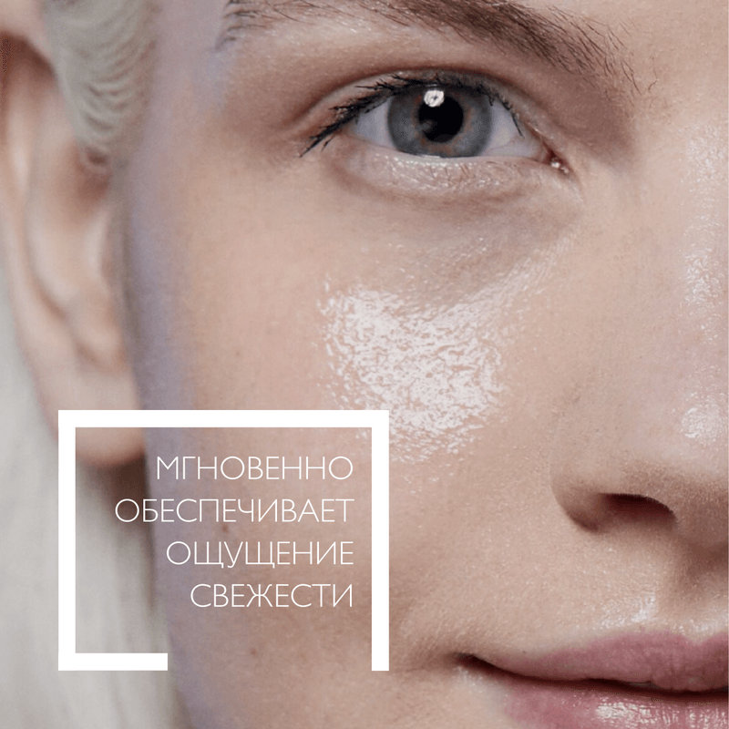 La Roche-Posay Toleriane Вода мицеллярная для чувствительной кожи 200 мл