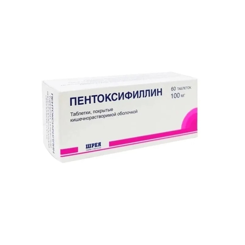 Пентоксифиллин 100 мг таблетки 60 шт