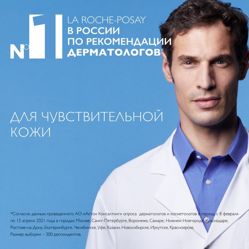 La Roche-Posay Kerium Шампунь-гель мягкий для ежедневного использования 400 мл