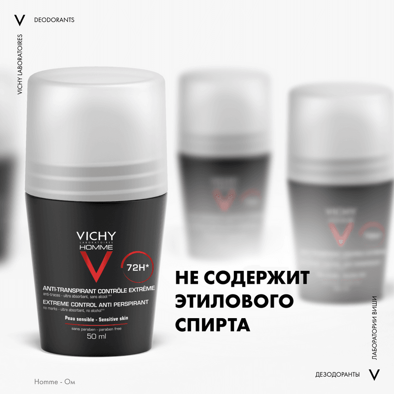 Vichy Homme Дезодорант-антиперспирант против избыточного потоотделения 72 ч 50 мл