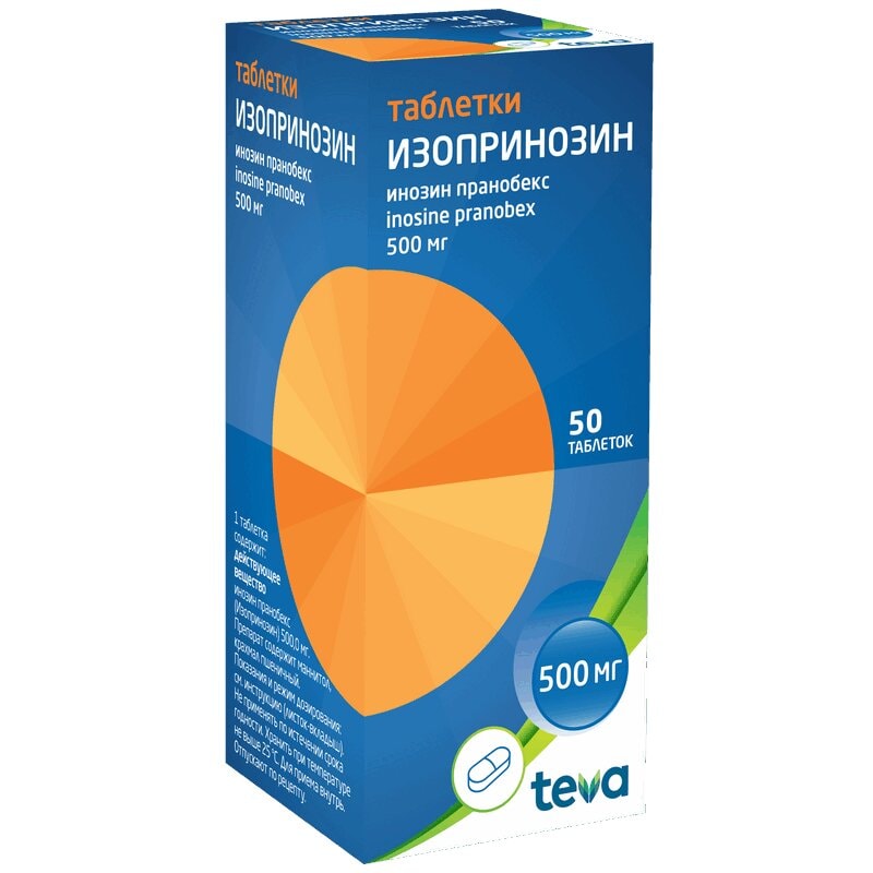 Изопринозин 500 мг таблетки 50 шт