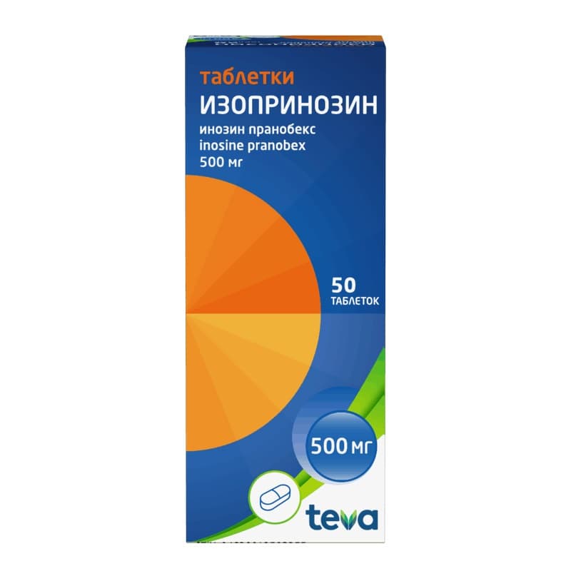Изопринозин Таблетки 500 Мг 50 Шт Купить В Аптеке, Цена На Алтае.