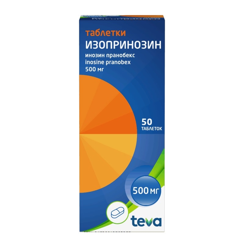 Изопринозин 500 мг таблетки 50 шт