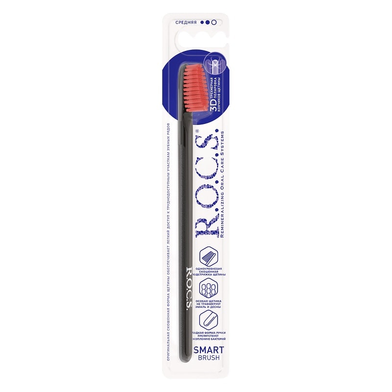 R.O.C.S. Smart brush Зубная щетка классическая средняя цвет в ассортименте 1 шт
