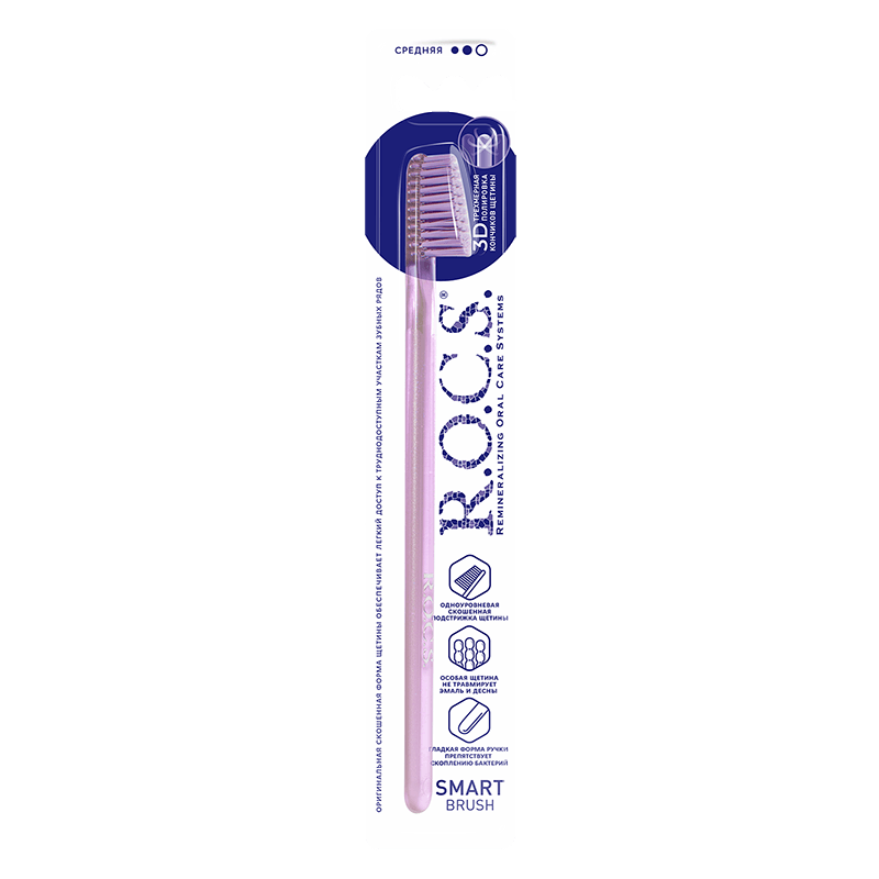R.O.C.S. Smart brush Зубная щетка классическая средняя цвет в ассортименте 1 шт