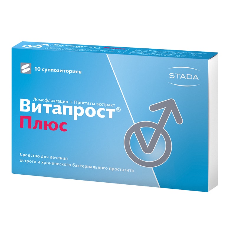 Витапрост Плюс 400 мг+20 мг суппозитории ректальные 10 шт