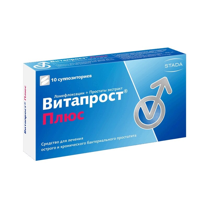 Витапрост Плюс 400 мг+20 мг суппозитории ректальные 10 шт