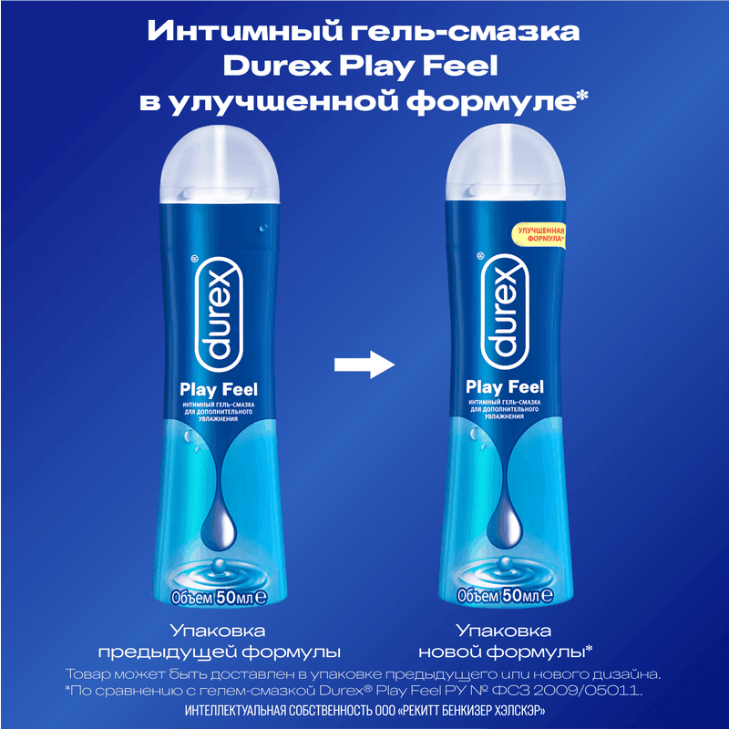 Durex Play Feel Гель-смазка 50 мл