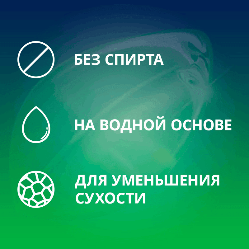 Contex Green Гель-смазка с экстрактом зеленого чая 30 мл