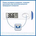 AND Термометр DT-501 цифровой уп. 1 шт