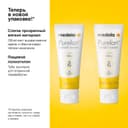 Medela Purelan Крем ланолиновый для наружного применения 37 г