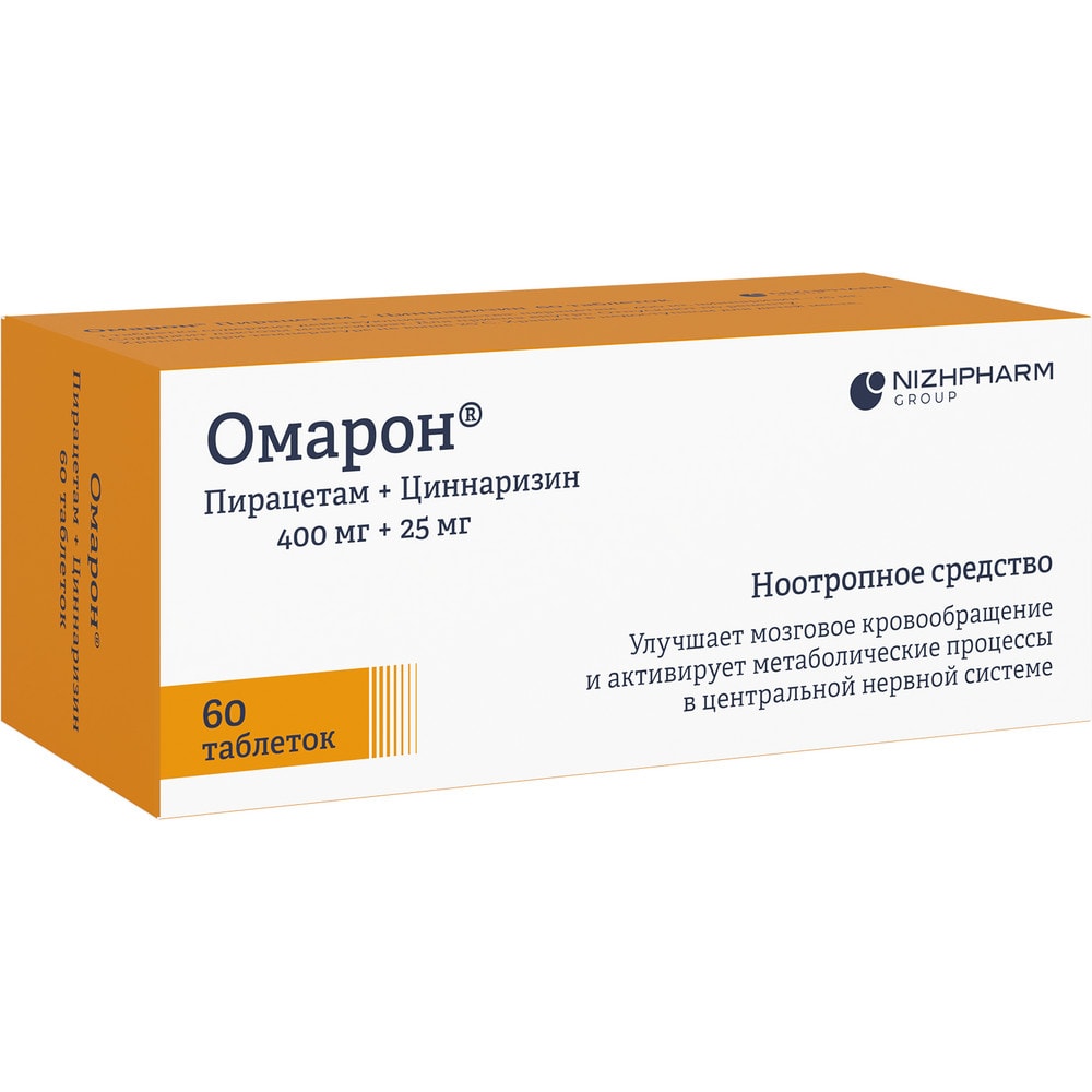 Омарон 400 мг+25 мг таблетки 60 шт