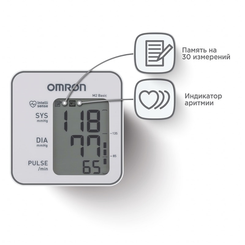Omron Тонометр автоматический M2 Basic на плечо без адаптера с манжетой 22-32 см