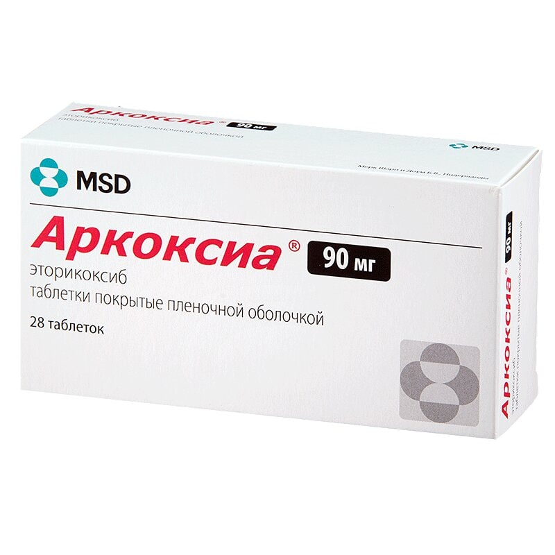 Аркоксиа 90 мг таблетки 28 шт